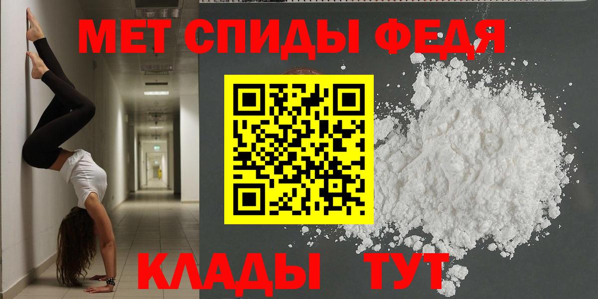 Amphetamine  площадка какой сайт  Уварово  Amphetamine 98%  Вход с VPN 