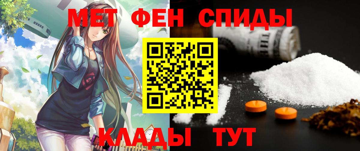 Амфетамин 98% Уварово