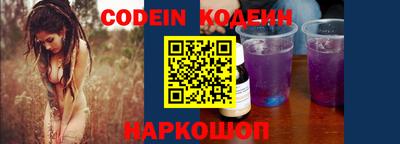 винт Жуковский