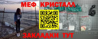 винт Жуковский