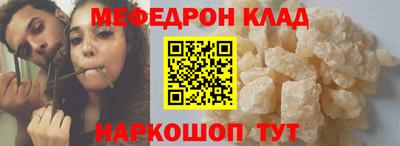 альфа пвп Заволжье