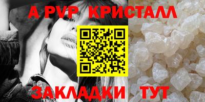 винт Жуковский
