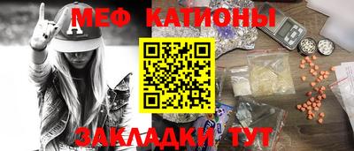 винт Жуковский