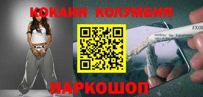 винт Жуковский