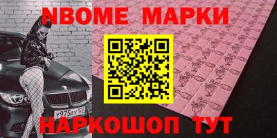 винт Жуковский