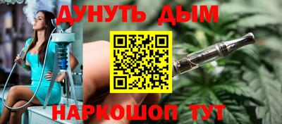 винт Жуковский