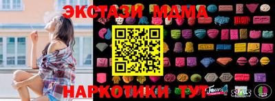 винт Жуковский