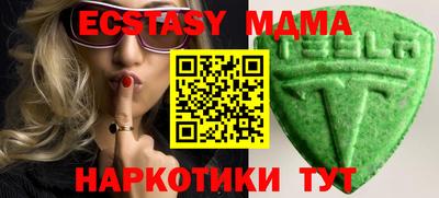 винт Жуковский