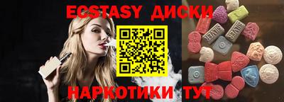 винт Жуковский