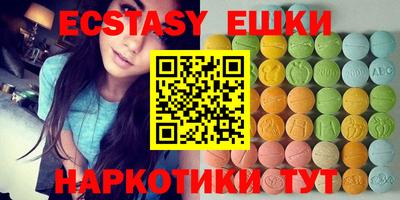 винт Жуковский