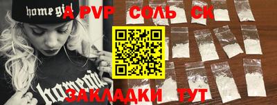 винт Жуковский