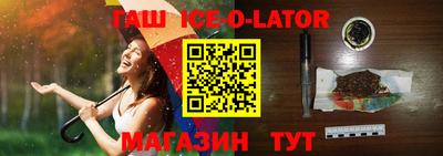 альфа пвп Заволжье