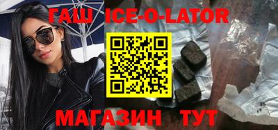 альфа пвп Заволжье