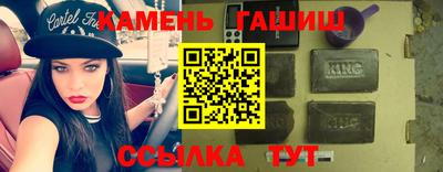 альфа пвп Заволжье
