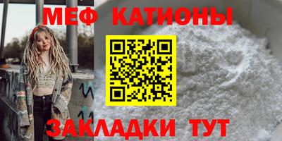 винт Жуковский