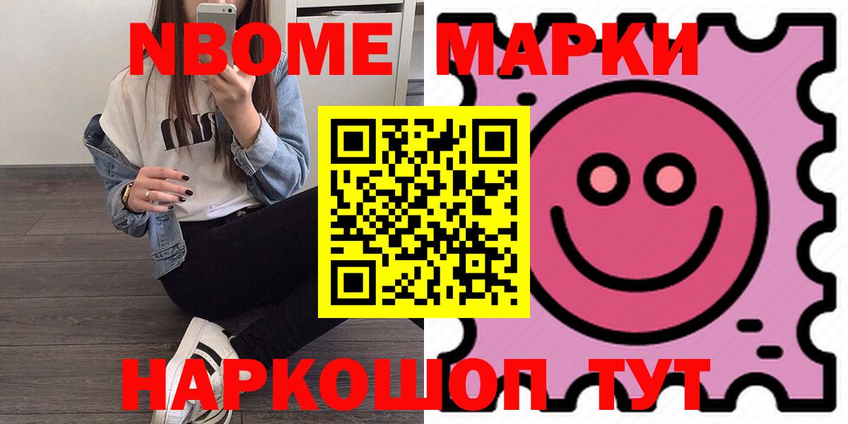 Уварово  Лсд 25 экстази кислота  LSD-25 экстази  Вход с VPN  Лсд 25 экстази кислота 