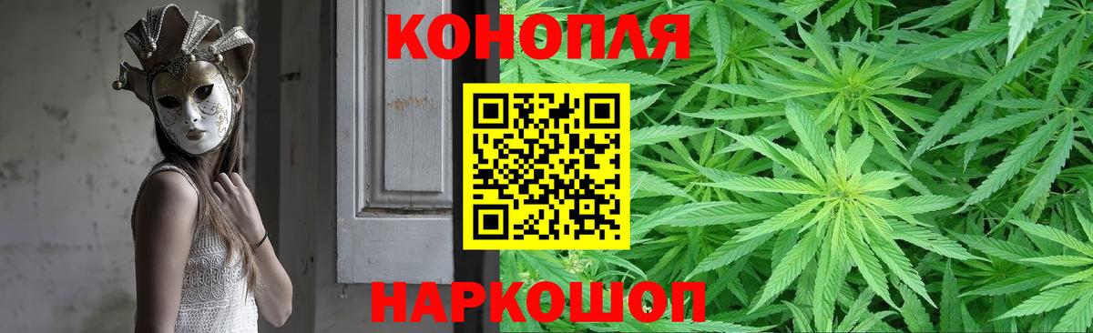 Шишки марихуана индика Уварово